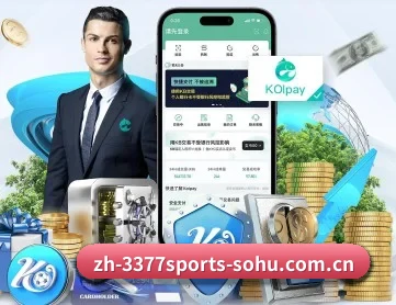 3377体育 APP 深度功能 - 3377 SPORTS
